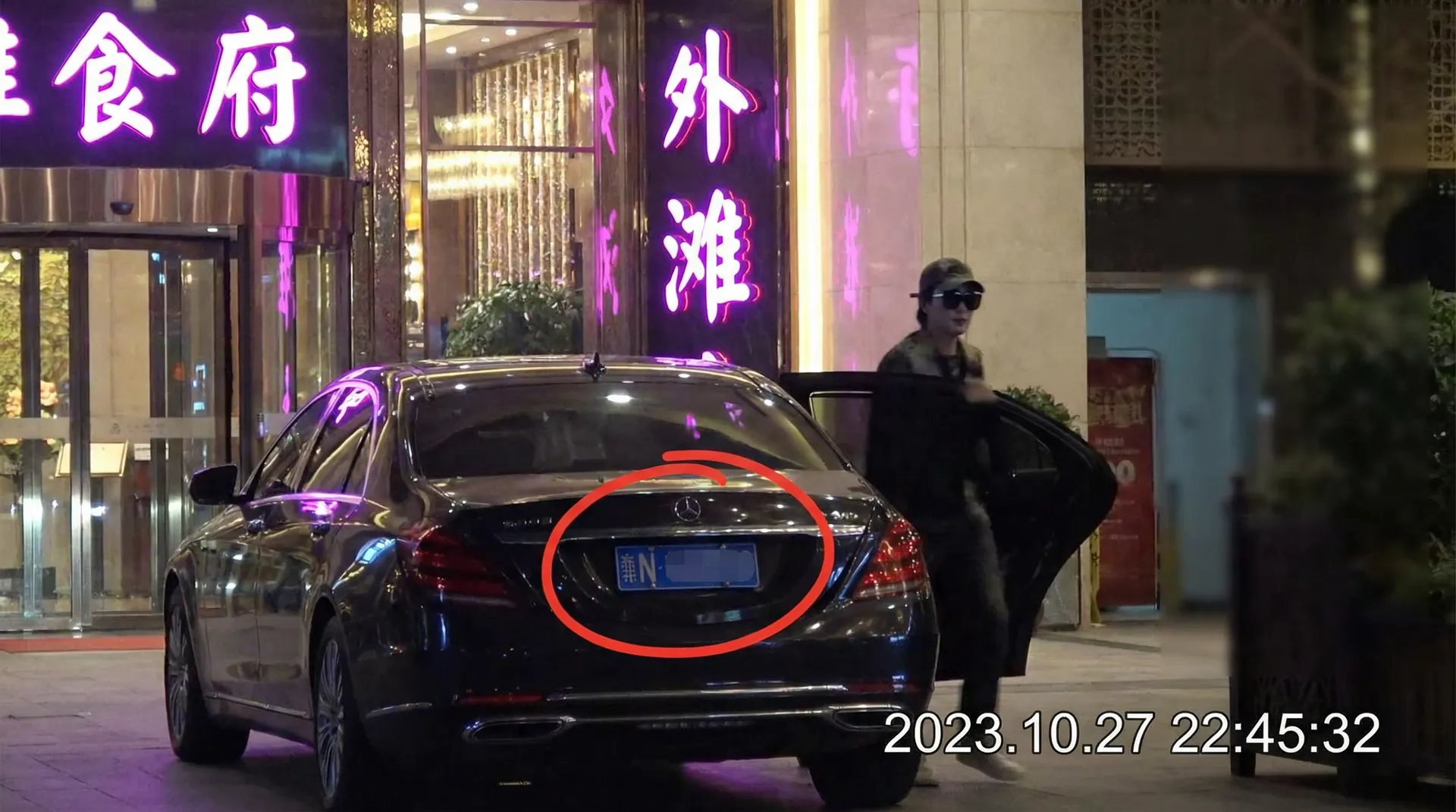 木下凛凛子 - 某明星深夜现身高档餐厅被拍